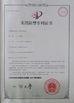 China Shenzhen Xinqunli Machinery Co., Ltd. certificaten