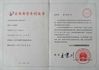 China Shenzhen Xinqunli Machinery Co., Ltd. certificaten
